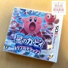 【動作確認済み】星のカービィ トリプルデラックス 3ds ソフト　パッケージ付きのサムネイル