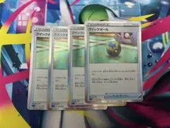 2026年最新】クイックボール ミラーの人気アイテム - メルカリ