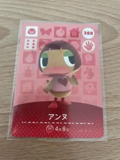 あつまれどうぶつの森 amiiboカード 388 - メルカリ