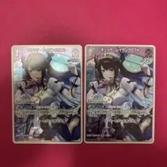 ネリッサ・レイヴンクロフト ホロカ ホロドリ PRパック - メルカリ