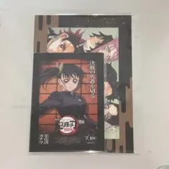 鬼滅の刃 無限城編 栗花落カナヲ 入場特典
