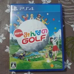 【PS4】 New みんなのGOLF [通常版]【動作確認済】