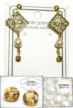 ❮限定1点❯天然石(ゴールデントルマリン)と淡水パールのイヤリング