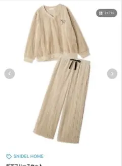 【新品】スナイデルホーム　ボアフリースセット