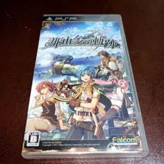 PSPソフト　那由多の軌跡　アクション RPG　日本ファルコム