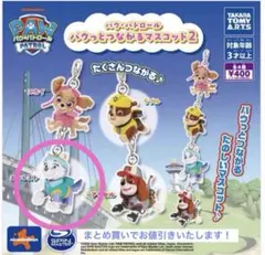 パウ・パトロール マスコット2 エベレスト