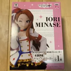 アイドルマスター 水瀬伊織 フィギュア スターピースメモリーズ