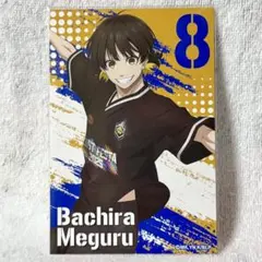 【ブルーロック】蜂楽廻╱ポストカード.