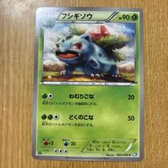 フシギバナ R BW4 ダークラッシュ 003/069 | Mercari