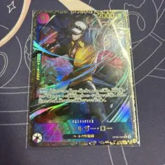 2026年最新】トラファルガー ロー パラレルの人気アイテム - メルカリ