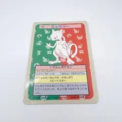 2026年最新】トップサン ミュウツーの人気アイテム - メルカリ