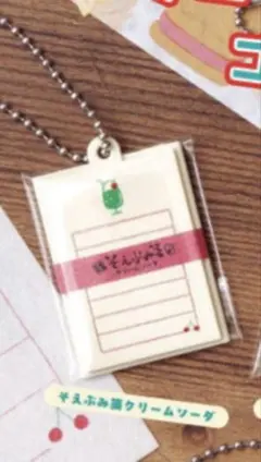 Item thumbnail for item b80f85bb-cee2-44ce-8ce9-d4d37ce21ee3