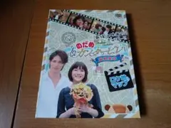 2026年最新】DVD のだめカンタービレ最終楽章の人気アイテム - メルカリ