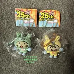 ミニモニ。 25th カラビナつきフロッキーマスコット ガチャガチャ 2個セット