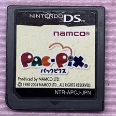 ニンテンドーDSソフト　パックピクス
