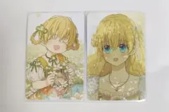 ある日、お姫様になってしまった件について ある姫 アタナシア フォトカードのサムネイル
