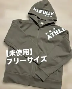 アスレタ　ATHLETA サッカージャケット　ジャージ　パーカー　【未使用】