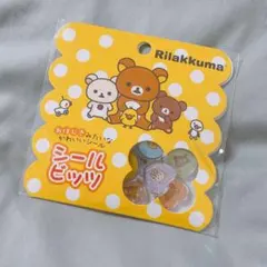 【シール】リラックマ