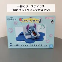 一番くじ スティッチ C賞 一緒にブレイク スマホスタンド - メルカリ