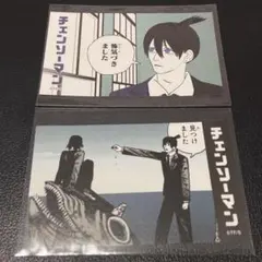 チェンソーマンキャラガムコレクション