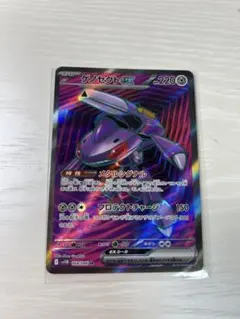ゲノセクトex 220 HP ポケモンカード - メルカリ