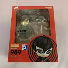 ねんどろいど P5R主人公 制服Ver.＆ジョーカー 2体セット - メルカリ
