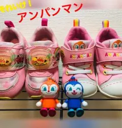 アンパンマン☆ピンクスニーカー2足 ☆チキチキアンパンマン★2種類(まとめ売り)