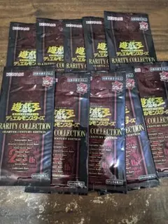 遊戯王OCGデュエルモンスターズRARITY COLLECTION 10パック