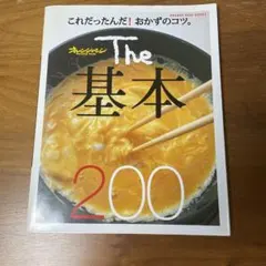 Item thumbnail for item 40e6ee3a-b547-4f98-99d5-07002abed804