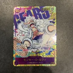 2026年最新】ワンピースカードSECパラレルの人気アイテム - メルカリ