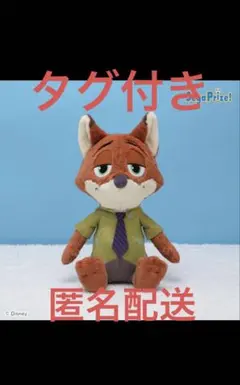 ディズニー セガ ズートピア　メガジャンボおすわりぬいぐるみ　ニック・ワイルド