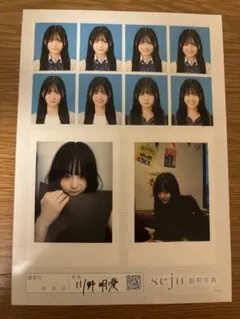 川野明愛 seju 証明写真