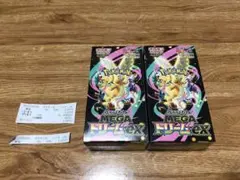 megaドリームex 未開封　シュリンクなし　ペリペリ有り　ペリペリ付き 2箱