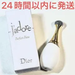 新品☆ディオール ジャドール パルファン ドー 香水 5ml Dior EDP