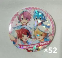 すとぷり 2023 Summer 夏グッズ 缶バッジ 莉犬くん マリン 等身 - メルカリ