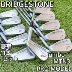 2026年最新】JUMBO MTN3 PRO MODELの人気アイテム - メルカリ