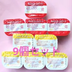マクドナルド ナゲットソース ペッパーチーズソース/ホットチリガーリックソースのサムネイル