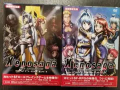 2026年最新】ゼノサーガ DVD-BOXの人気アイテム - メルカリ