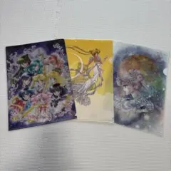 レア♡セーラームーン展限定♡クリアファイル 3枚セット