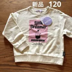 新品　トレーナー　裏起毛　長袖　120