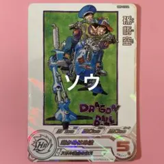 スーパードラゴンボールヒーローズ MM5-018 DA 孫悟空