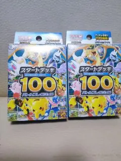 ポケモンカード　スタートデッキ100バトルコレクション　新品未開封２個セット