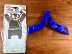 トライスキー60k ボーゲンヘルパー 箱付きConquest