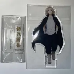 佐野万次郎 東リべ