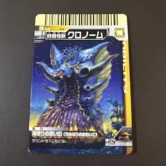 大怪獣バトル 大怪獣バトル 362 インビジブルタイプビースト ゴルゴレム - メルカリ