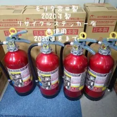 モリタ宮田工業 アルテシモ Version II 消火器 薬剤3kg 10型 - メルカリ