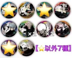 【被り有り】呪術廻戦　コレクション缶バッジ　ＨＥＲＯＥＳ　五条悟　セミコンプ