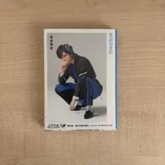 超特急カイ×角川文庫 MISSING 本多孝好
