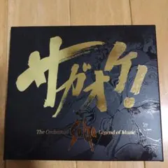 サガオケ! The Orchestral SaGa-Legend of Mus…