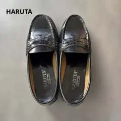 HARUTA ブラック ローファー24.5cm